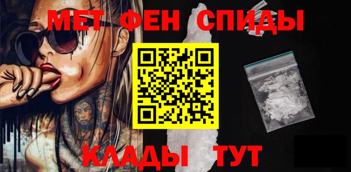 АМФ VHQ Великие Луки