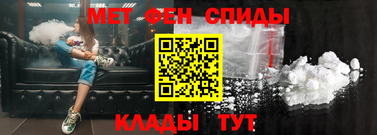 Великие Луки  МЕГА   Амфетамин  Вход с VPN  АМФЕТАМИН  Amphetamine 97% 
