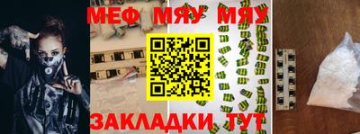 дурь Бердск