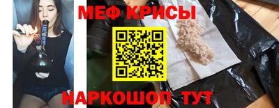 гашик Белорецк