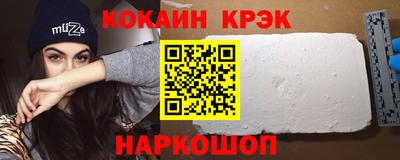 гашик Белорецк