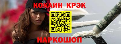 дурь Бердск