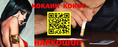 дурь Бердск