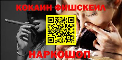 гашик Белорецк