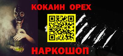гашик Белорецк