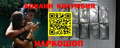 гашик Белорецк