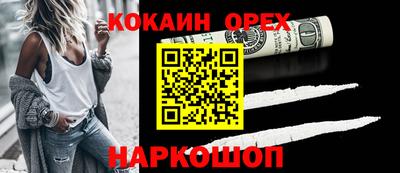 дурь Бердск