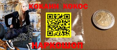 дурь Бердск