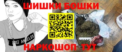 гашик Белорецк