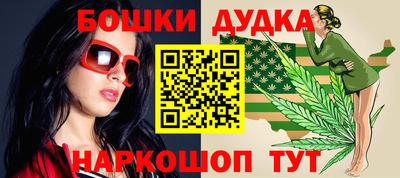 гашик Белорецк