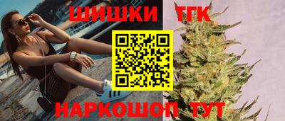 гашик Белорецк