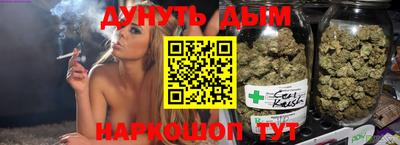 дурь Бердск