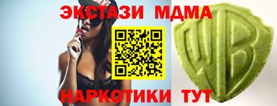 кокаин колумбия Белореченск
