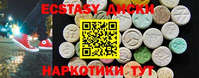 дурь Бердск
