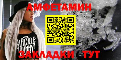 гашик Белорецк