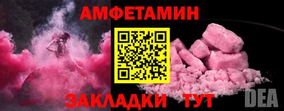 гашик Белорецк