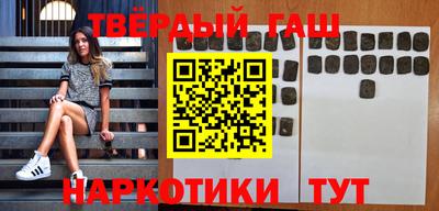 гашик Белорецк