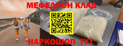 кокаин колумбия Белореченск