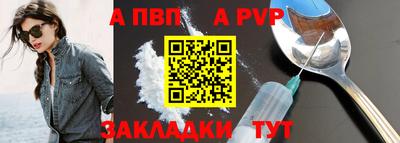 гашик Белорецк