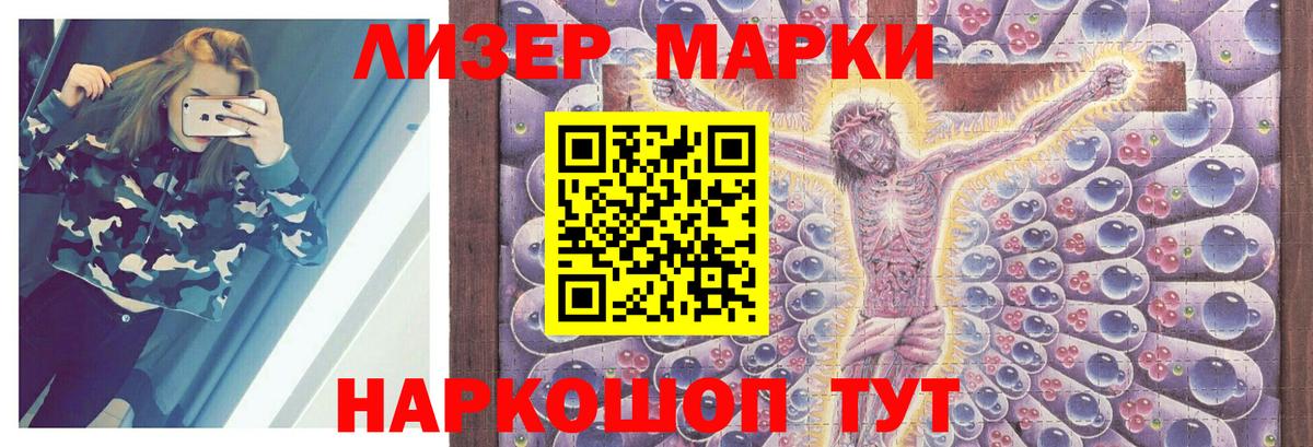 LSD-25 экстази ecstasy Великие Луки