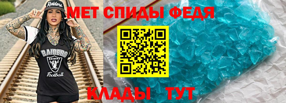МЕТАМФЕТАМИН винт  МЕТАМФЕТАМИН винт  Вход с VPN  Великие Луки 
