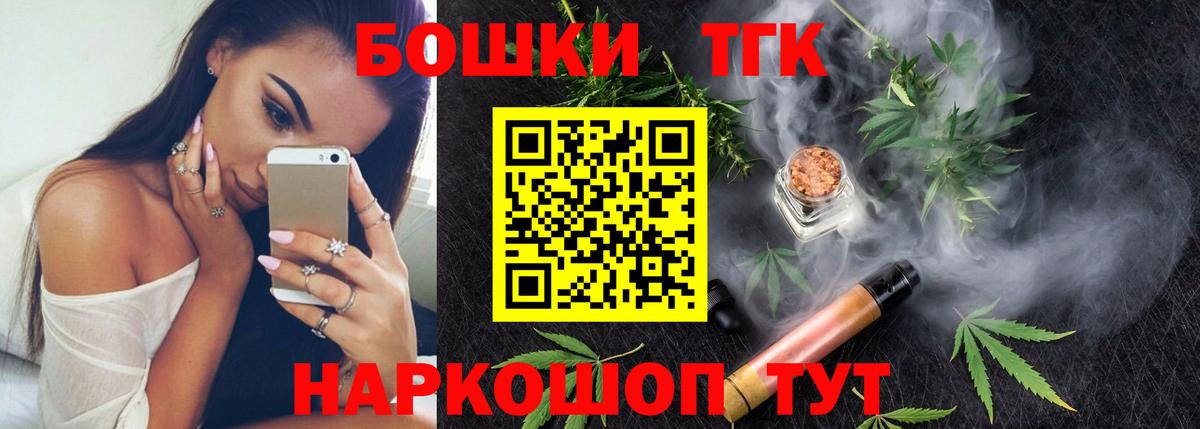 Великие Луки  Марихуана марихуана  Вход с VPN  МАРИХУАНА White Widow  Шишки марихуана планчик 