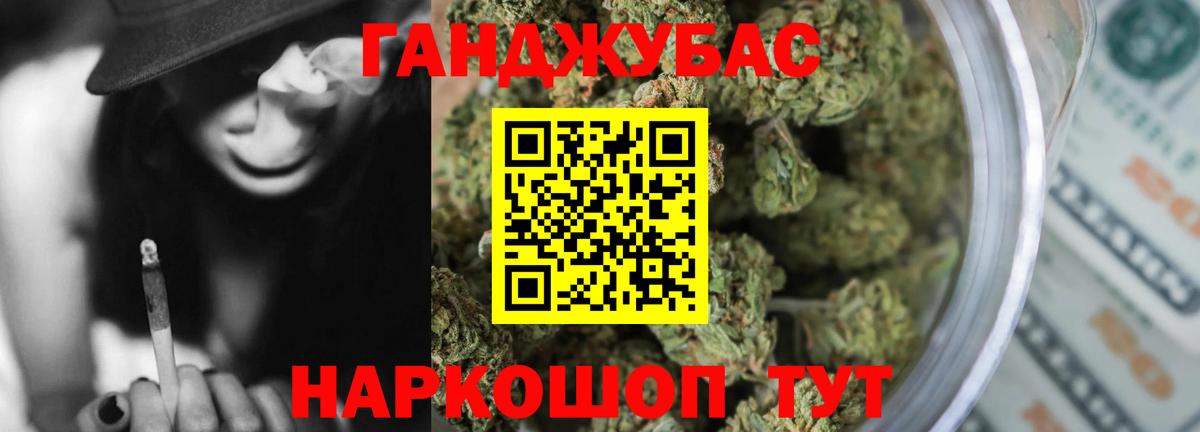 Шишки марихуана OG Kush Великие Луки